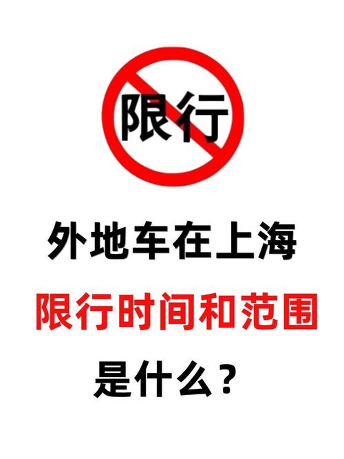 限号的车可以上高速吗-限号的车可以上高速吗北京