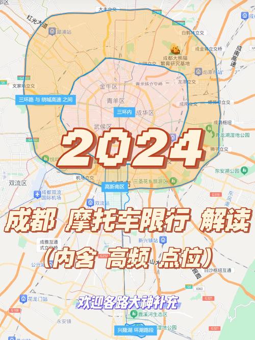 【成都限号能出城吗,成都限号可以出城不】-第6张图片 【成都限号能出城吗,成都限号可以出城不】-第6张图片