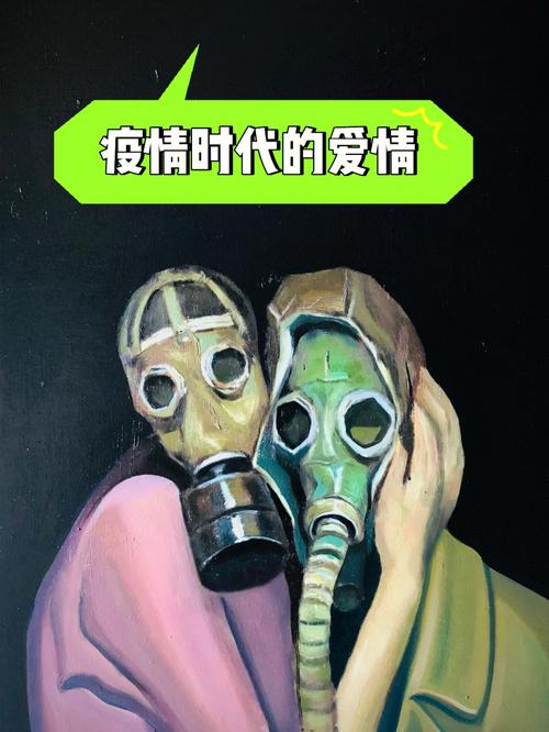 【疫情中的爱,疫情中的爱作文600字】-第2张图片