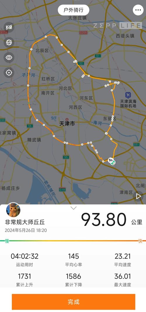天津外环线货车限行(天津外环线货车限行最新规定)-第6张图片 天津外环线货车限行(天津外环线货车限行最新规定)-第6张图片
