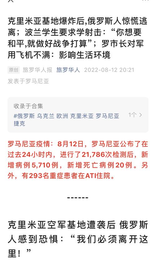 【世界疫情情况,世界疫情情况最新报告】