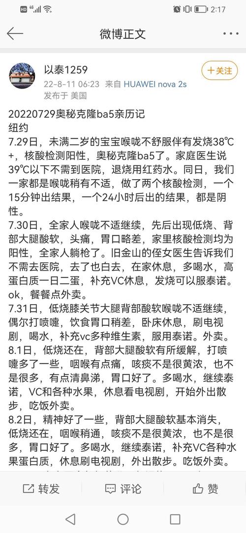 【世界疫情情况,世界疫情情况最新报告】-第2张图片 【世界疫情情况,世界疫情情况最新报告】-第2张图片