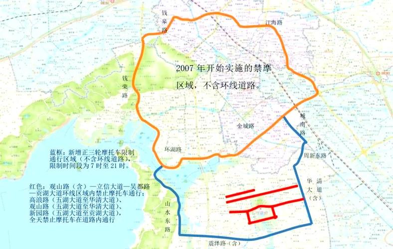 无锡限号/无锡限号吗-第1张图片 无锡限号/无锡限号吗-第1张图片