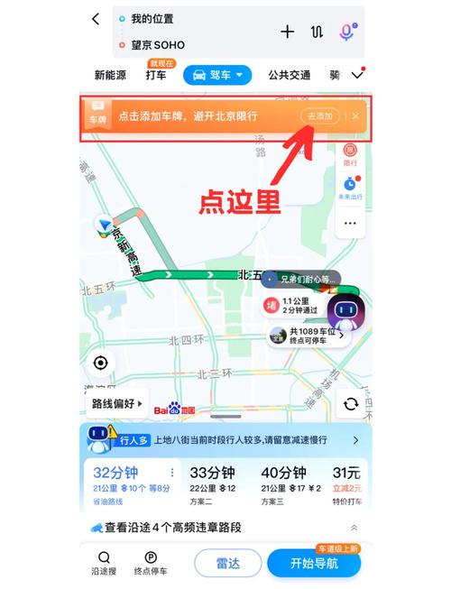 德贤路摄像头拍限号吗/德贤路出京方向有尾号限行拍照吗