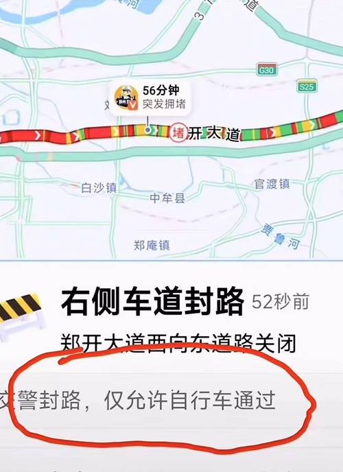 开封汽车限号，开封汽车限号每天几点到几点-第3张图片
