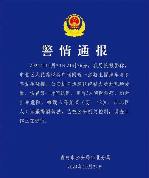 青岛疫情情况,青岛疫情情况最新-第2张图片 青岛疫情情况,青岛疫情情况最新-第2张图片