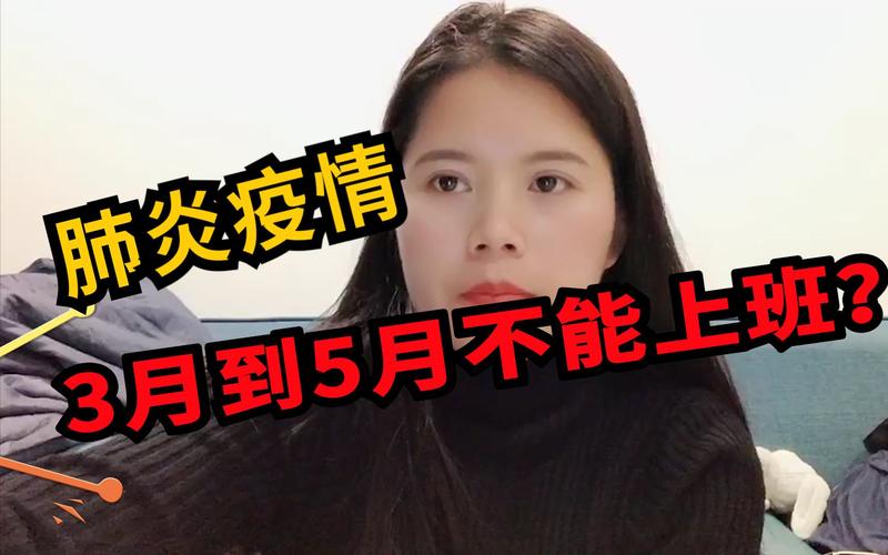【疫情期潜入商场吃住半个月,疫情期间吃住在单位】-第2张图片
