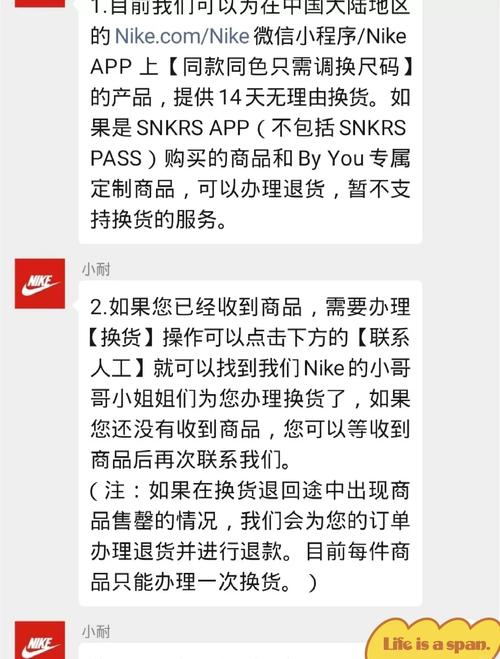 【疫情期潜入商场吃住半个月,疫情期间吃住在单位】-第3张图片