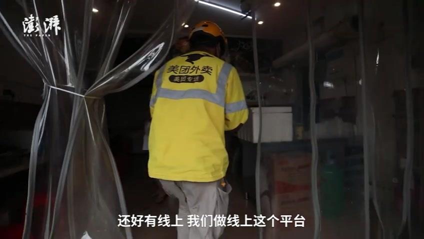 【疫情期潜入商场吃住半个月,疫情期间吃住在单位】-第4张图片