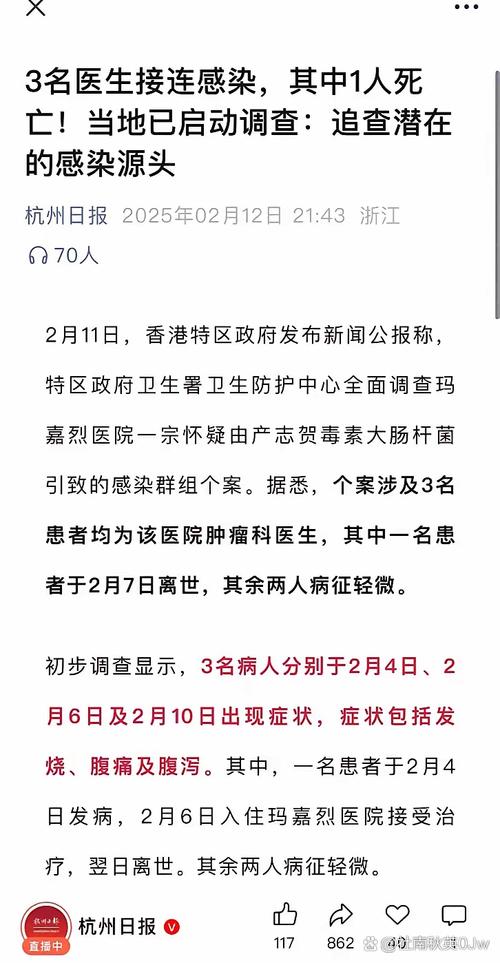香港疫情数据-香港疫情数据报告-第5张图片 香港疫情数据-香港疫情数据报告-第5张图片