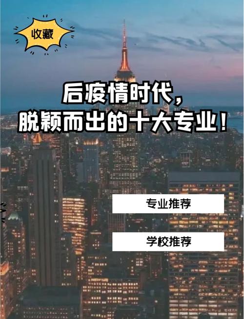 后疫情时代(后疫情时代是什么意思)-第7张图片