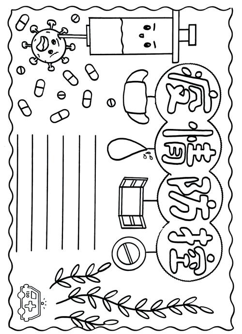 疫情防控图片(疫情防控图片宣传)-第3张图片 疫情防控图片(疫情防控图片宣传)-第3张图片