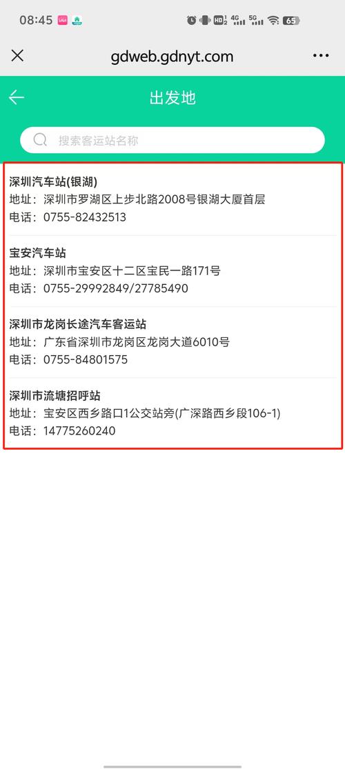 清明节深圳限行-清明节深圳限行几天-第7张图片 清明节深圳限行-清明节深圳限行几天-第7张图片