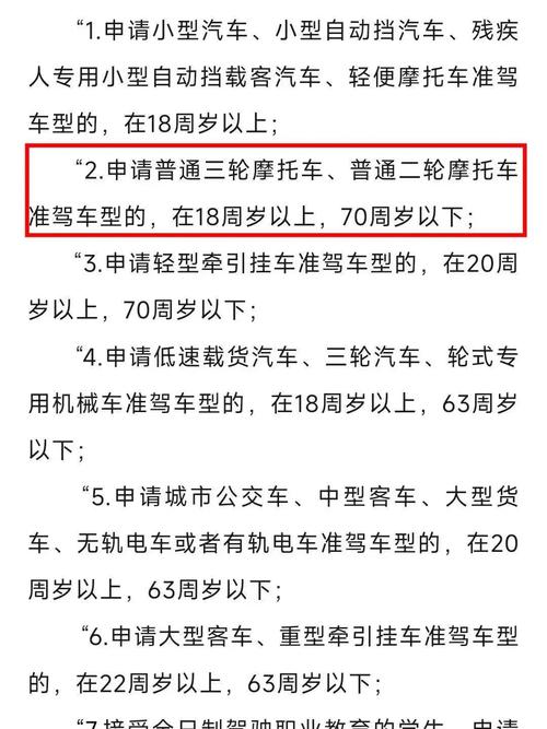 上海摩托车限行/外地摩托车能在上海骑吗