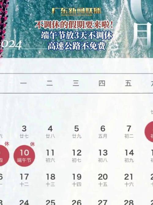 端午节车子限号吗/端午节小汽车限号吗
