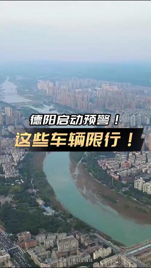 【四川限号吗,2021四川限号】-第4张图片