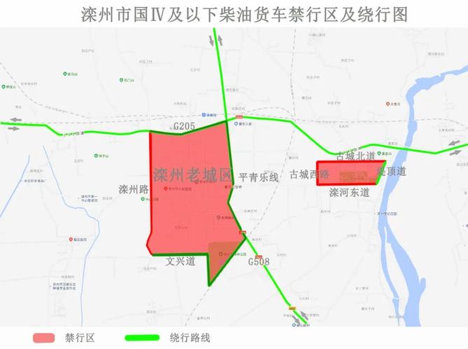 【滦南限号吗,滦南限号最新通知】-第4张图片 【滦南限号吗,滦南限号最新通知】-第4张图片