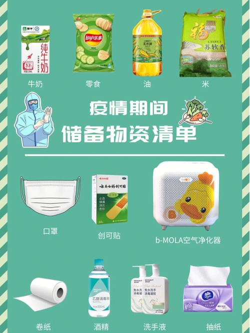 疫情期间(疫情期间的家教生活)
