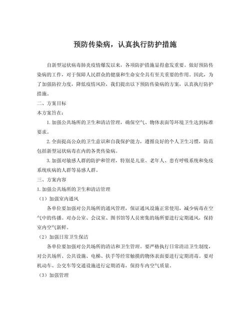 疫情期间(疫情期间的家教生活)-第2张图片 疫情期间(疫情期间的家教生活)-第2张图片