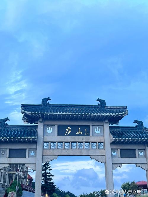 庐山限号吗,庐山限号2020最新通知-第6张图片 庐山限号吗,庐山限号2020最新通知-第6张图片