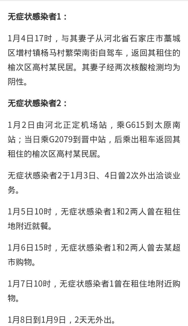 今日全国疫情最新数据-今日疫情最新数据广东东莞-第2张图片 今日全国疫情最新数据-今日疫情最新数据广东东莞-第2张图片