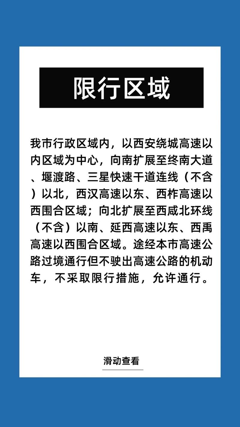 限号可以走绕城吗(限号可以走绕城吗北京)