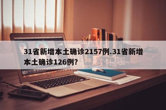 【疫情最新,疫情最新消息今天佛山市】-第5张图片 【疫情最新,疫情最新消息今天佛山市】-第5张图片