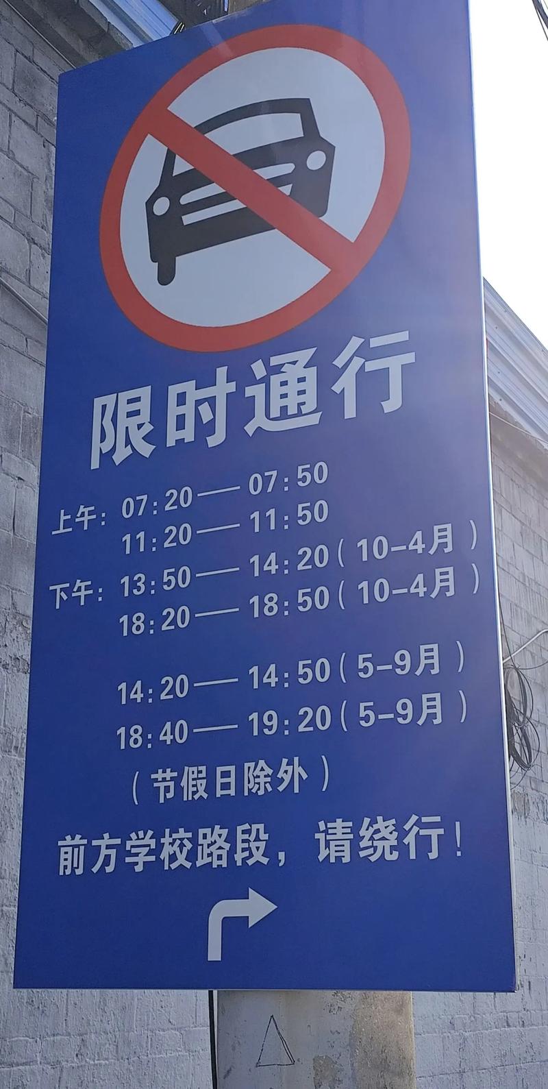 太谷限行-太谷限行区域-第2张图片