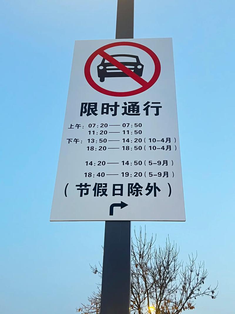 太谷限行-太谷限行区域-第3张图片