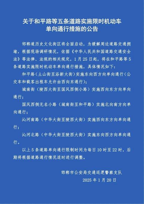鸡泽限号(鸡泽车牌限号)-第2张图片 鸡泽限号(鸡泽车牌限号)-第2张图片