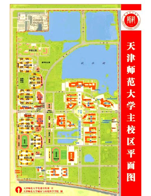 天津津南区限号吗-天津市津南区在限号范围之内吗-第2张图片
