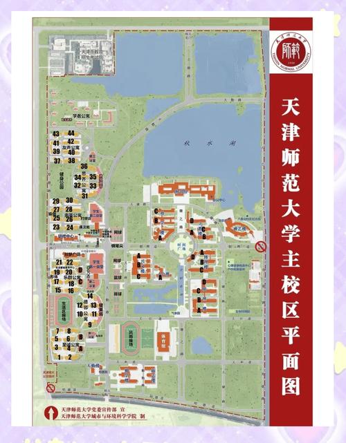 天津津南区限号吗-天津市津南区在限号范围之内吗-第5张图片