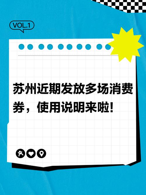 疫情以来全国发放190多亿元消费券/中国疫情期间发放消费券-第4张图片 疫情以来全国发放190多亿元消费券/中国疫情期间发放消费券-第4张图片