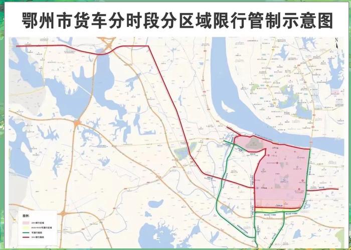 武汉市限号规定，武汉市区限号-第5张图片
