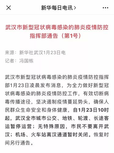 江苏疫情最新通报,江苏疫情最新通报数据-第3张图片 江苏疫情最新通报,江苏疫情最新通报数据-第3张图片