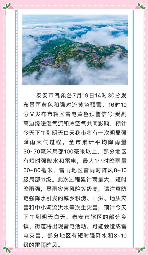 【山东疫情动态,山东疫情动态图最新】-第3张图片 【山东疫情动态,山东疫情动态图最新】-第3张图片