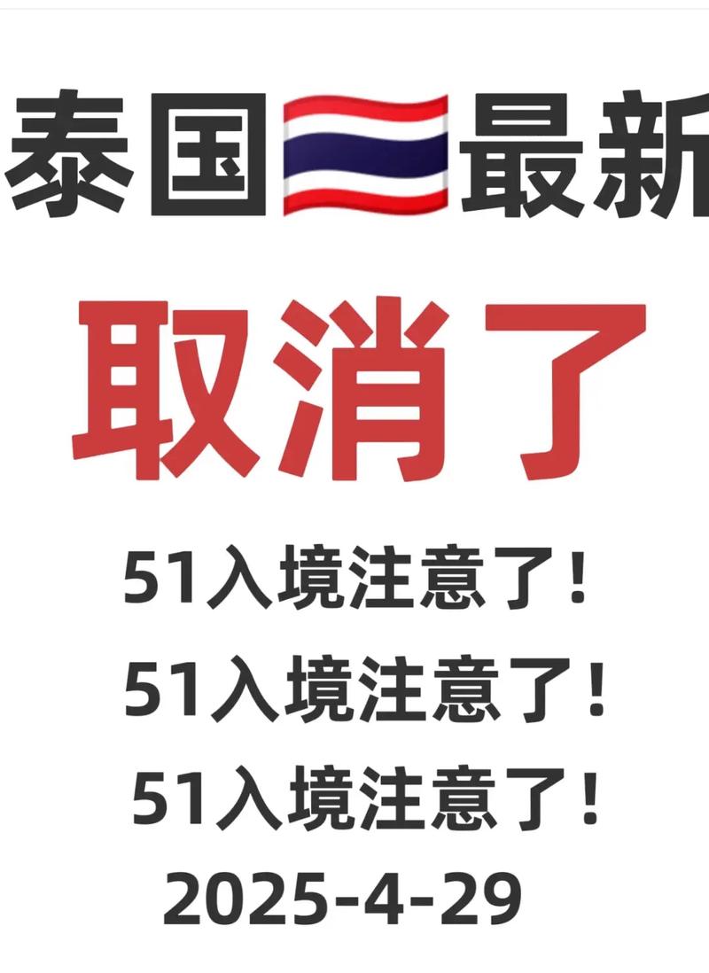泰国疫情(泰国疫情政策禁令)-第5张图片 泰国疫情(泰国疫情政策禁令)-第5张图片