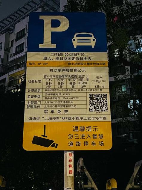 南昌市限牌尾号与时间-南昌市车牌限号-第5张图片