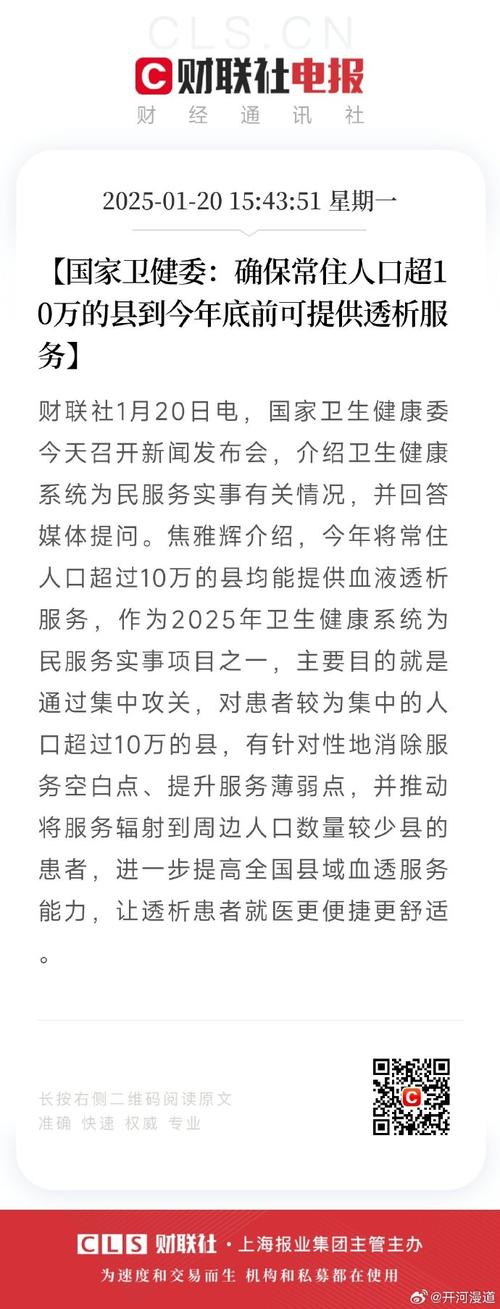 新乡卫辉限号吗(2019新乡卫辉限号通知)-第2张图片