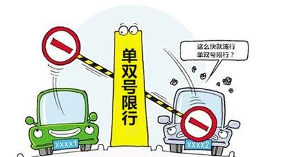 保定限行处罚扣分吗/保定限行处罚扣分吗现在
