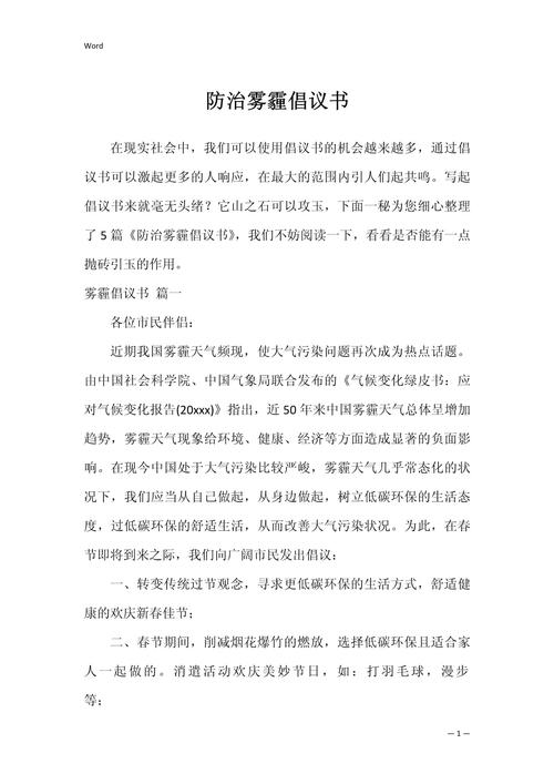 南充市限号规定，南充限号时间段是几点