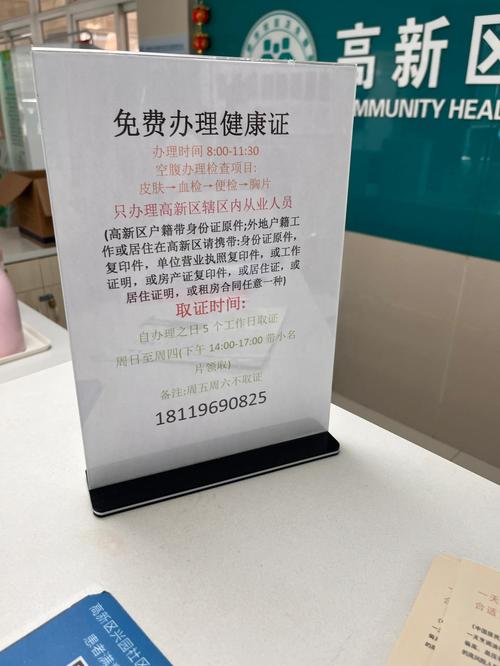 南充市限号规定,南充限号时间段是几点-第4张图片 南充市限号规定,南充限号时间段是几点-第4张图片