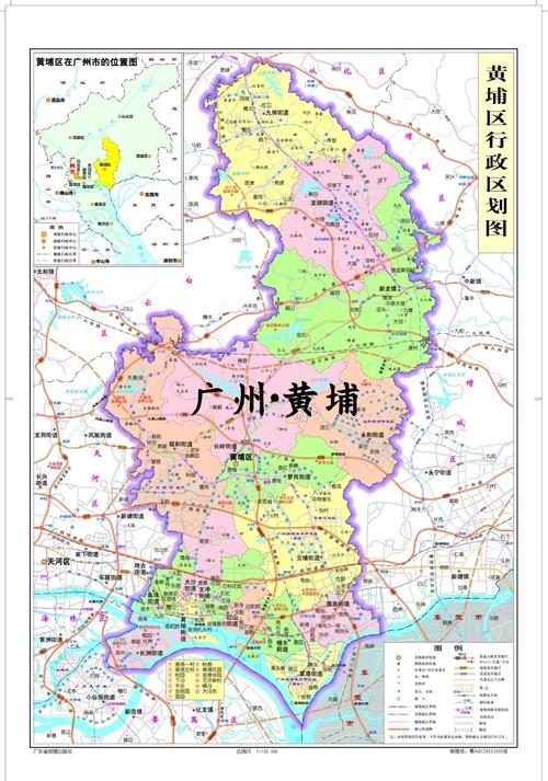 黄埔疫情/黄埔疫情通告