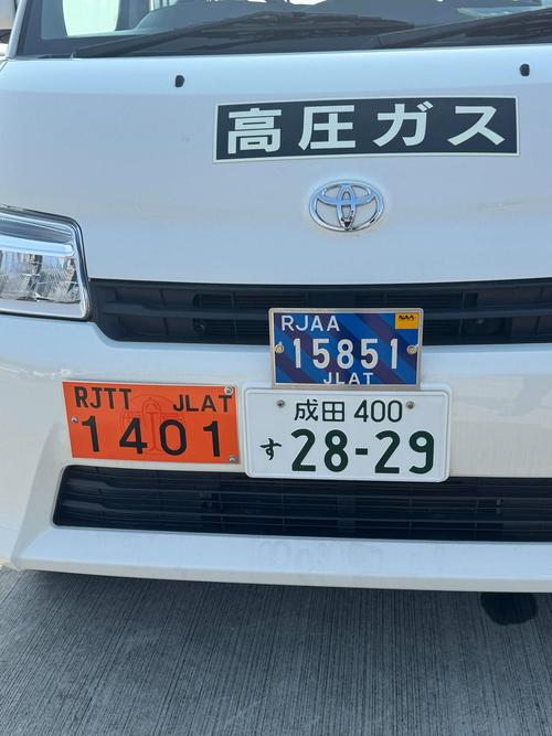 日本限号-日本东京限行
