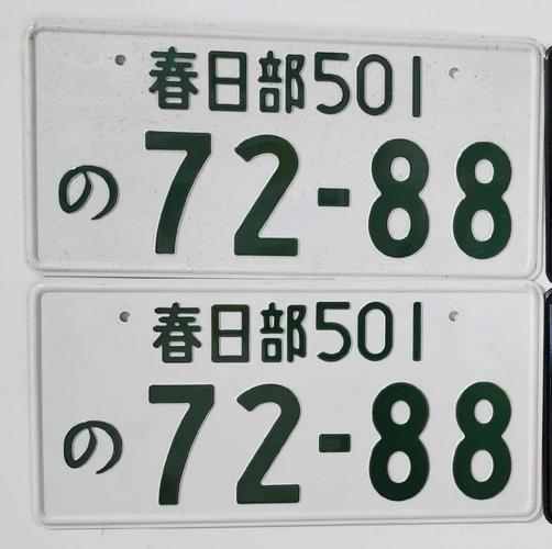 日本限号-日本东京限行-第3张图片