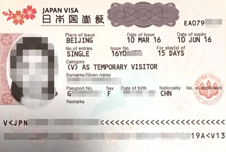 日本限号-日本东京限行-第6张图片
