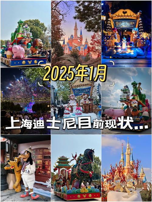 上海迪士尼疫情(上海迪士尼疫情后什么时候恢复开放)