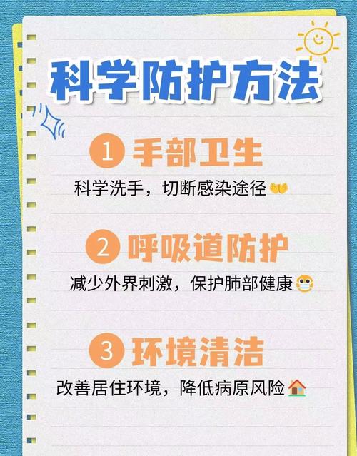 疫情防控原则(疫情防控原则四早)-第2张图片