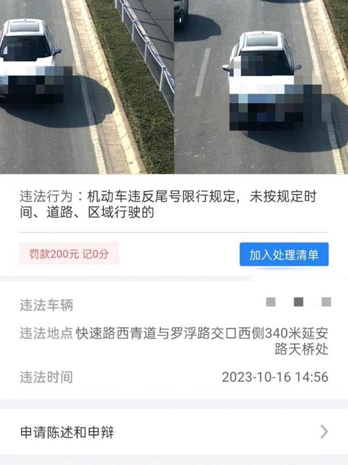 限号电子眼怎么抓拍-限号电子眼是怎么抓拍的,抓拍原理-第4张图片 限号电子眼怎么抓拍-限号电子眼是怎么抓拍的,抓拍原理-第4张图片