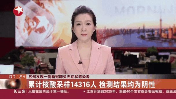 苏州市疫情，苏州市疫情后灵活就业人员有补贴吗